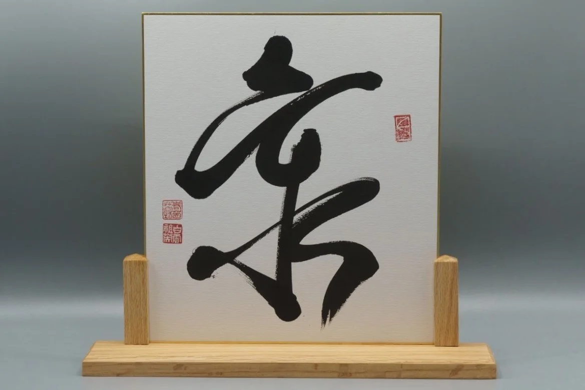Ki%2B2-00021.jpg
