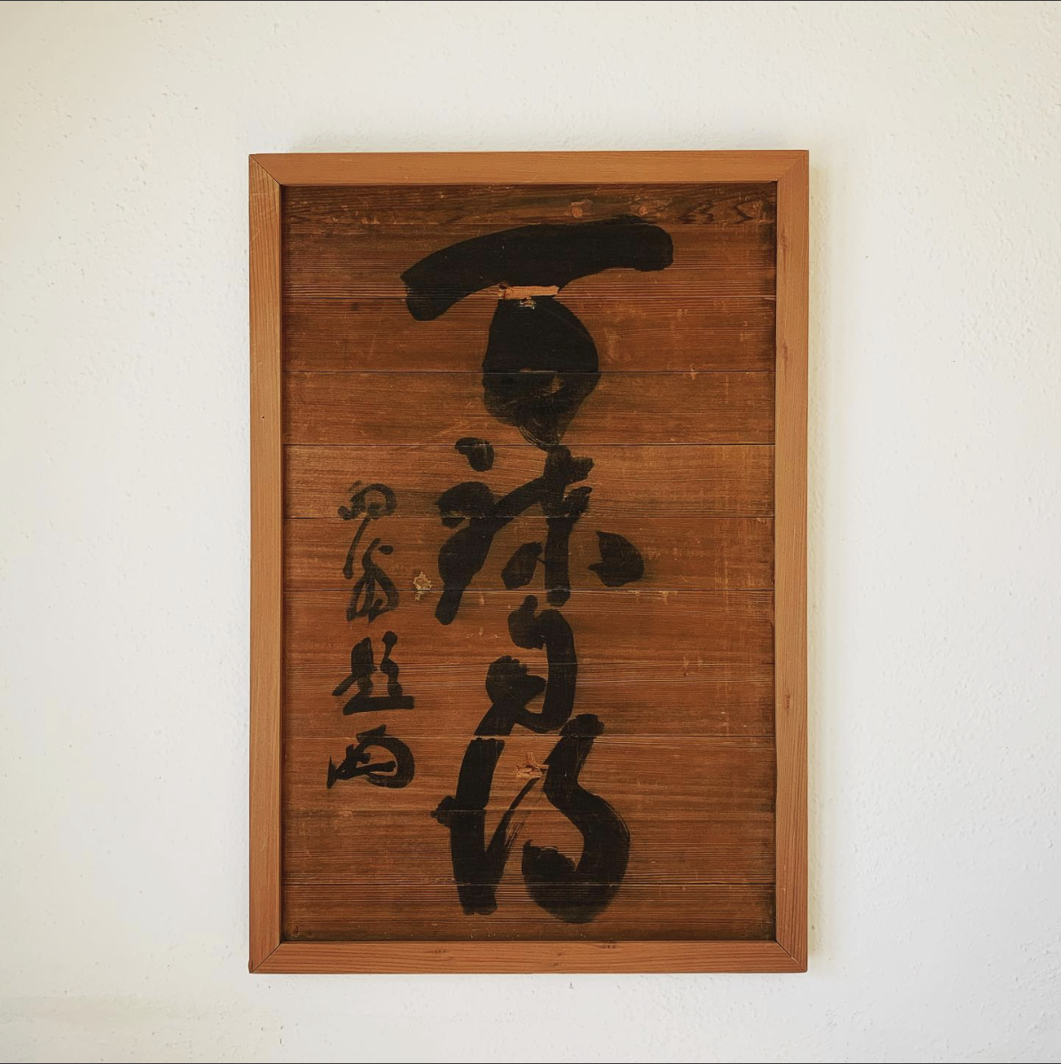 Fresh Talks: Zen in the Bones