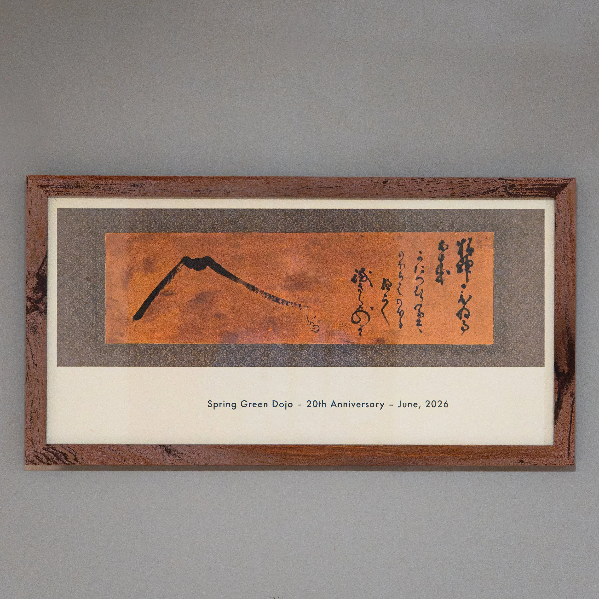 Tsshu Poster-Framed-Final-2.jpg