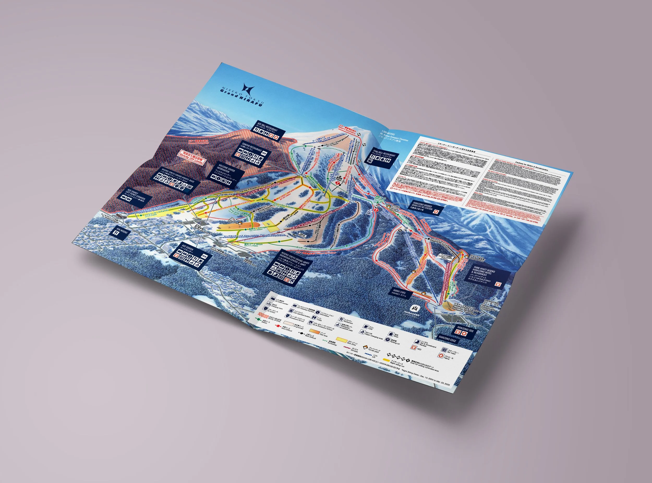 ZoJP-0767-2507_GrandHirafu_trailmap_mockup_02.jpg