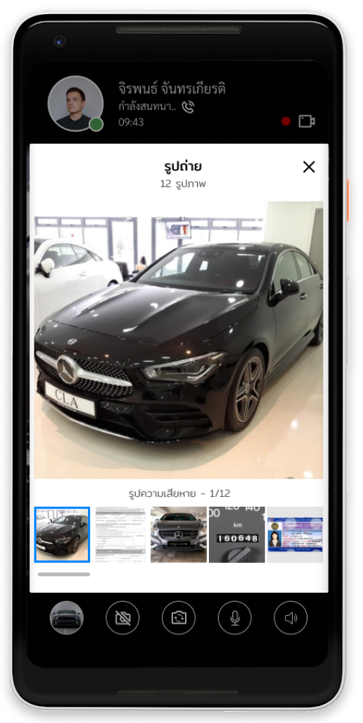 The user can check the taken photos.
