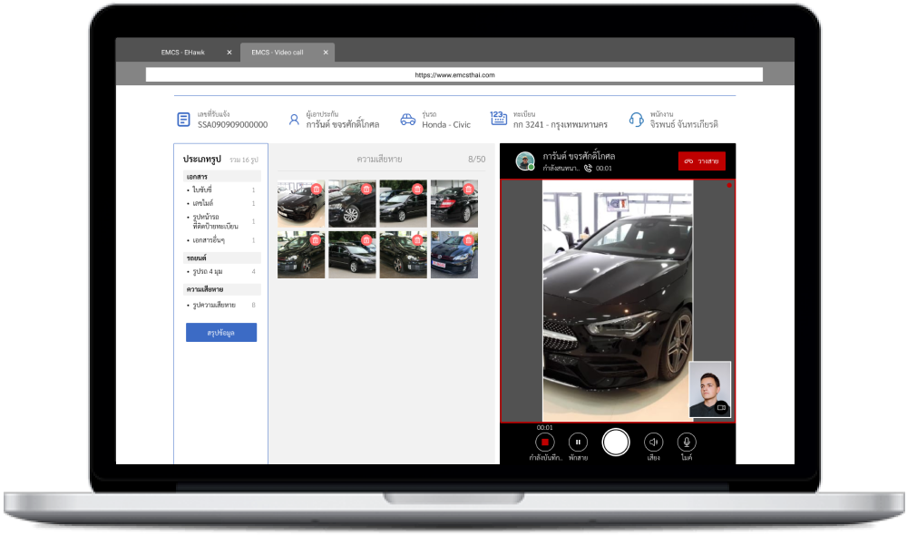 Main working screen for inspector.