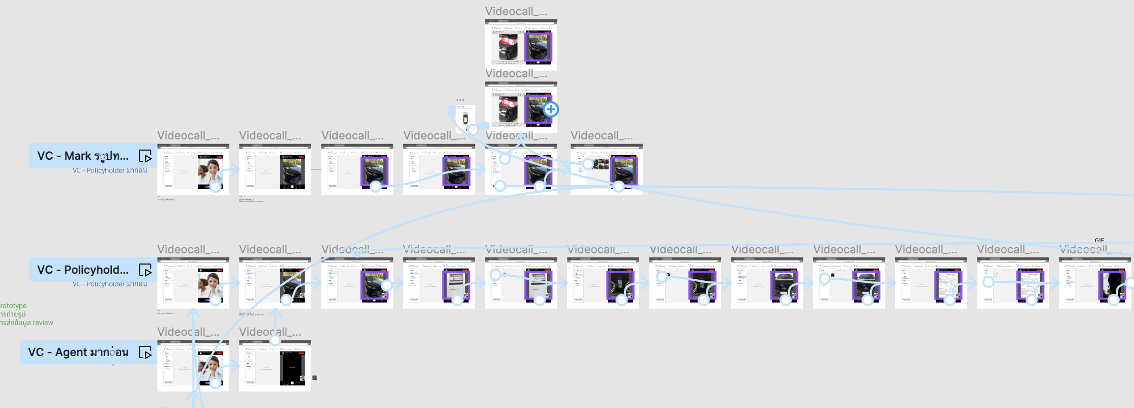 Low-fi prototype for inspector