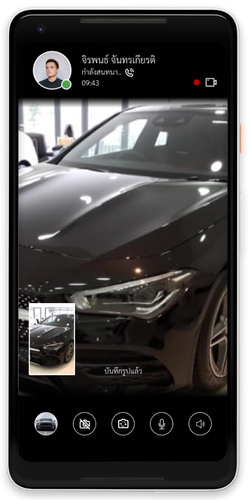 A preview of taken photo.