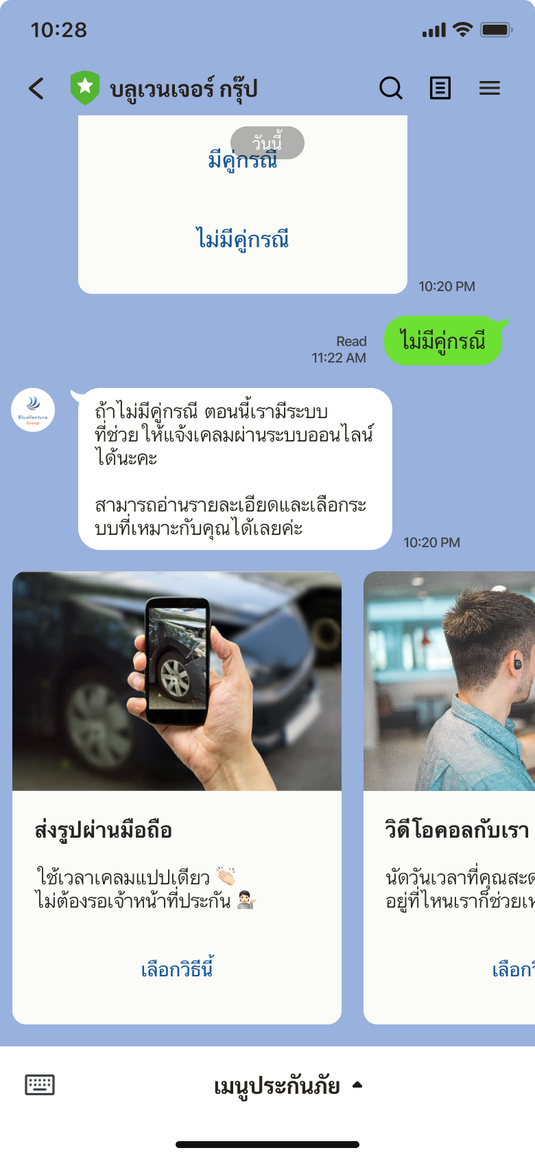 Claim methods selection.