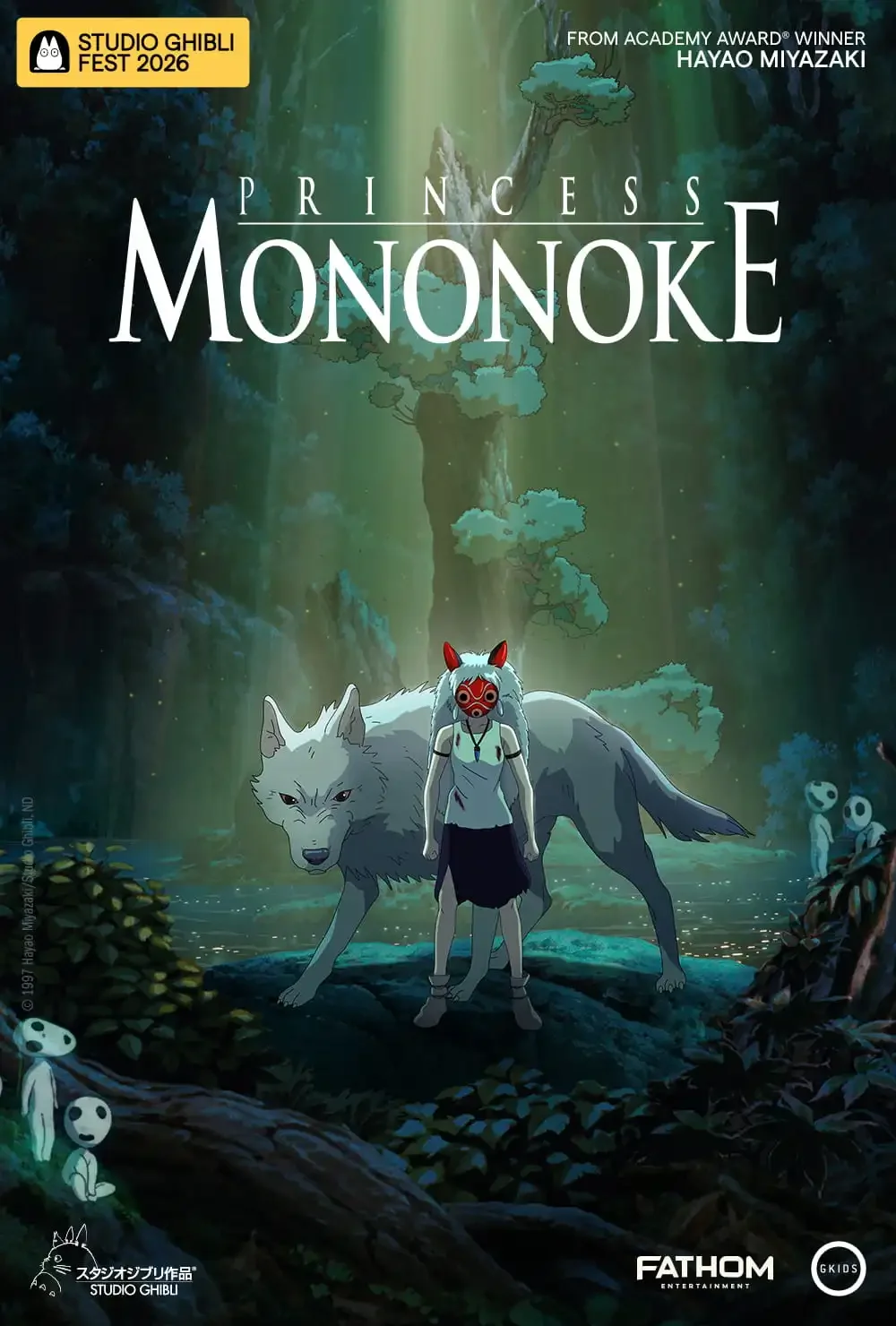Community Craft & Movie Night: Princess Mononoke (11/14)