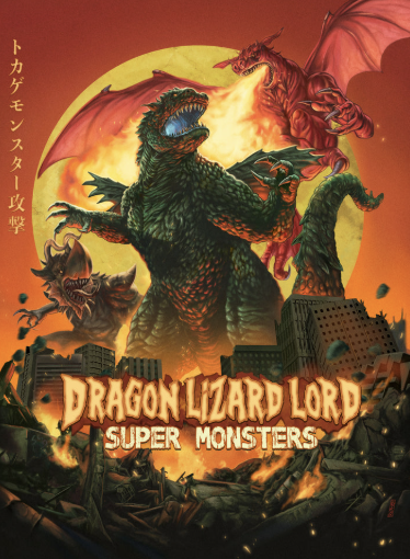 Crappy Cinema Club | Dragon Lizard Lord Super Monsters