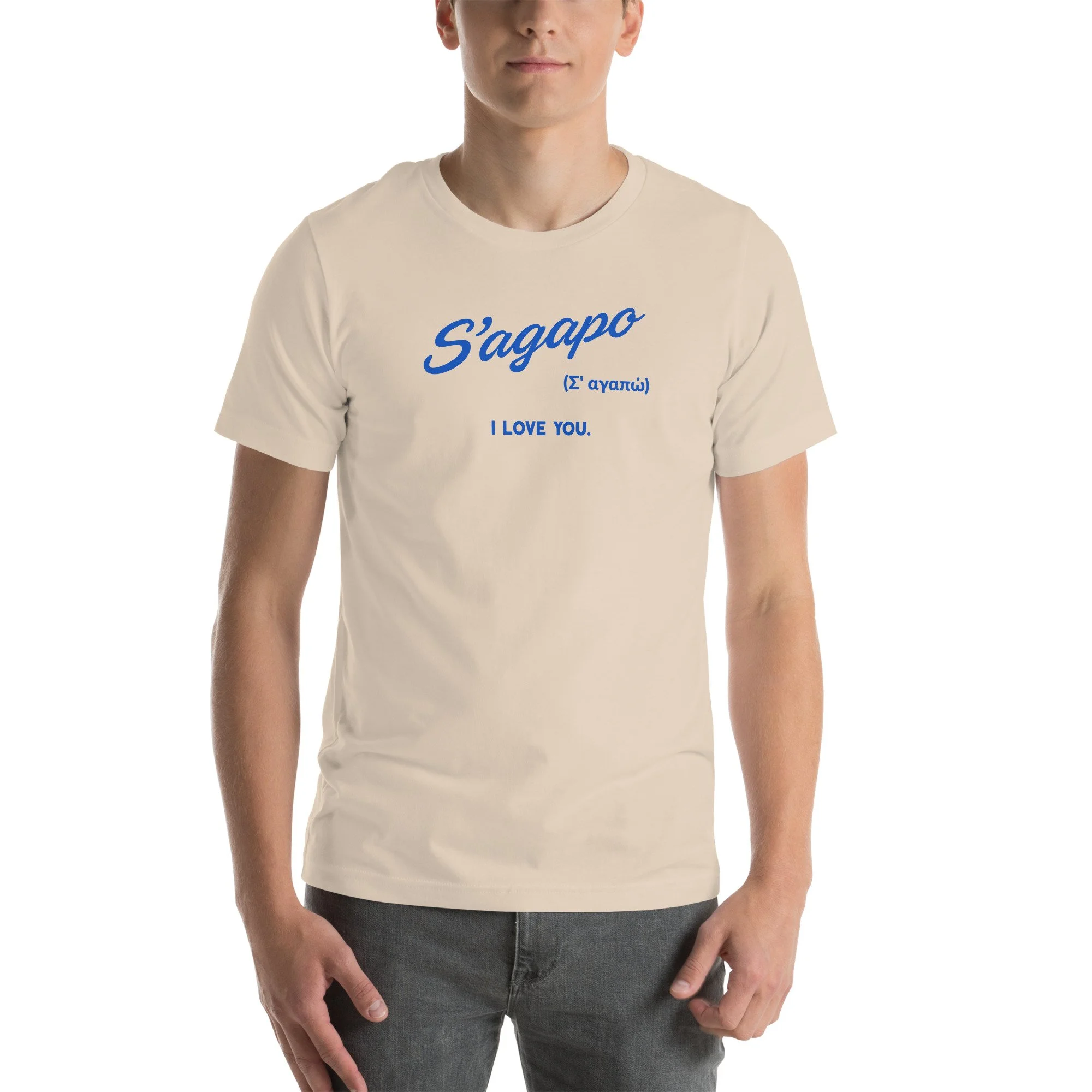 S'agapo Short Sleeve