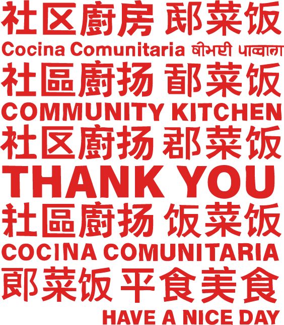 This image features red text on a white background. Among the words in the image are "Cocina Comunitaria," "Community Kitchen," "THANK YOU," and "HAVE A NICE DAY."