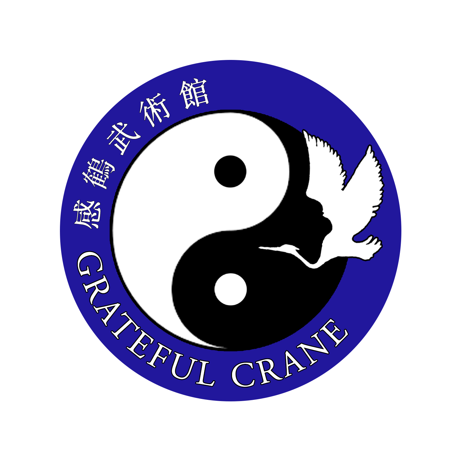 Grateful Crane Martial Arts