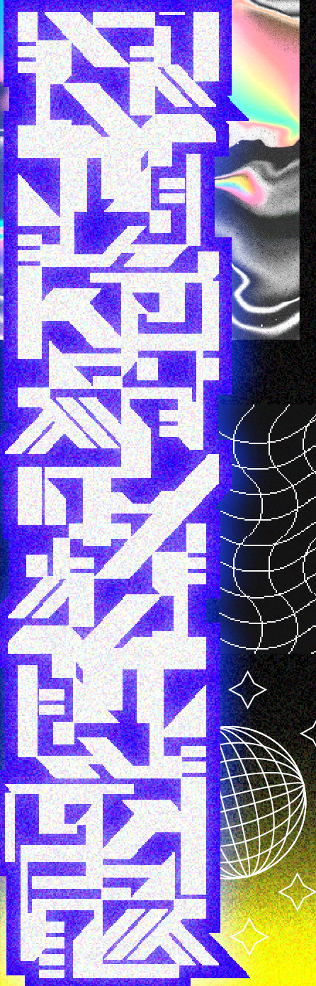 sign4Artboard 1@2x.png