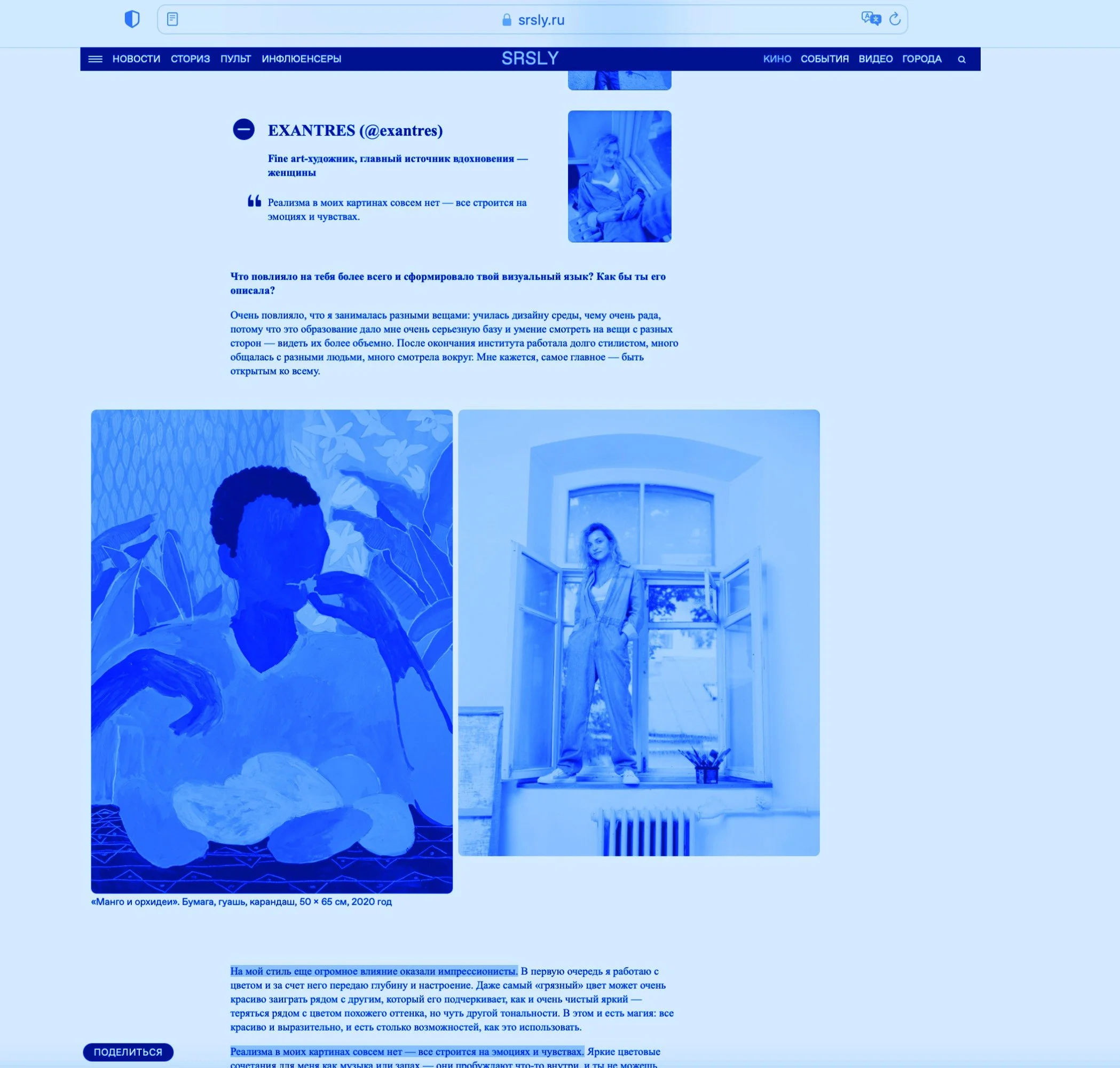 Снимок экрана 2023-11-15 в 09.43.40.jpg