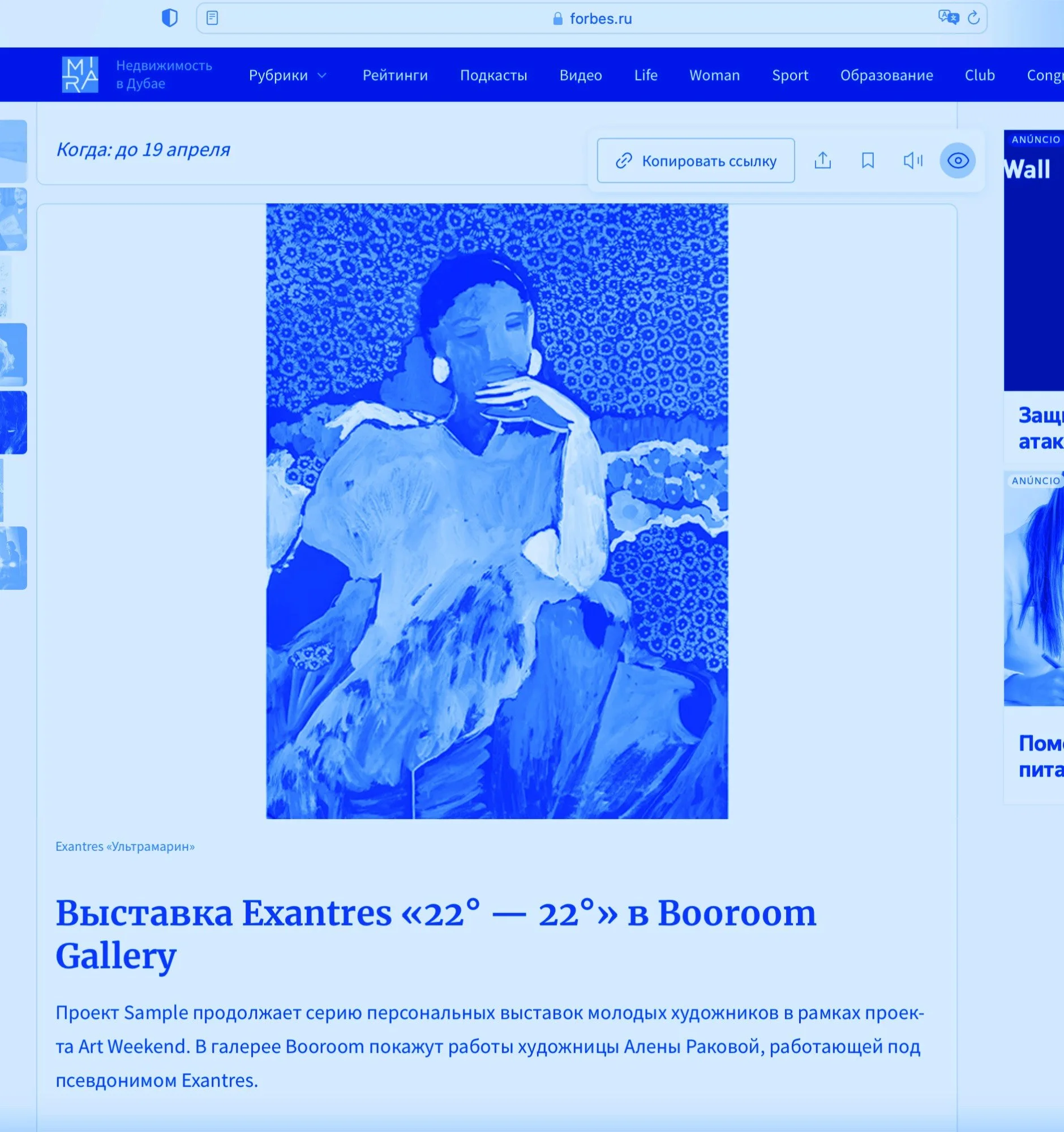 Снимок экрана 2023-11-15 в 09.43.01.jpg