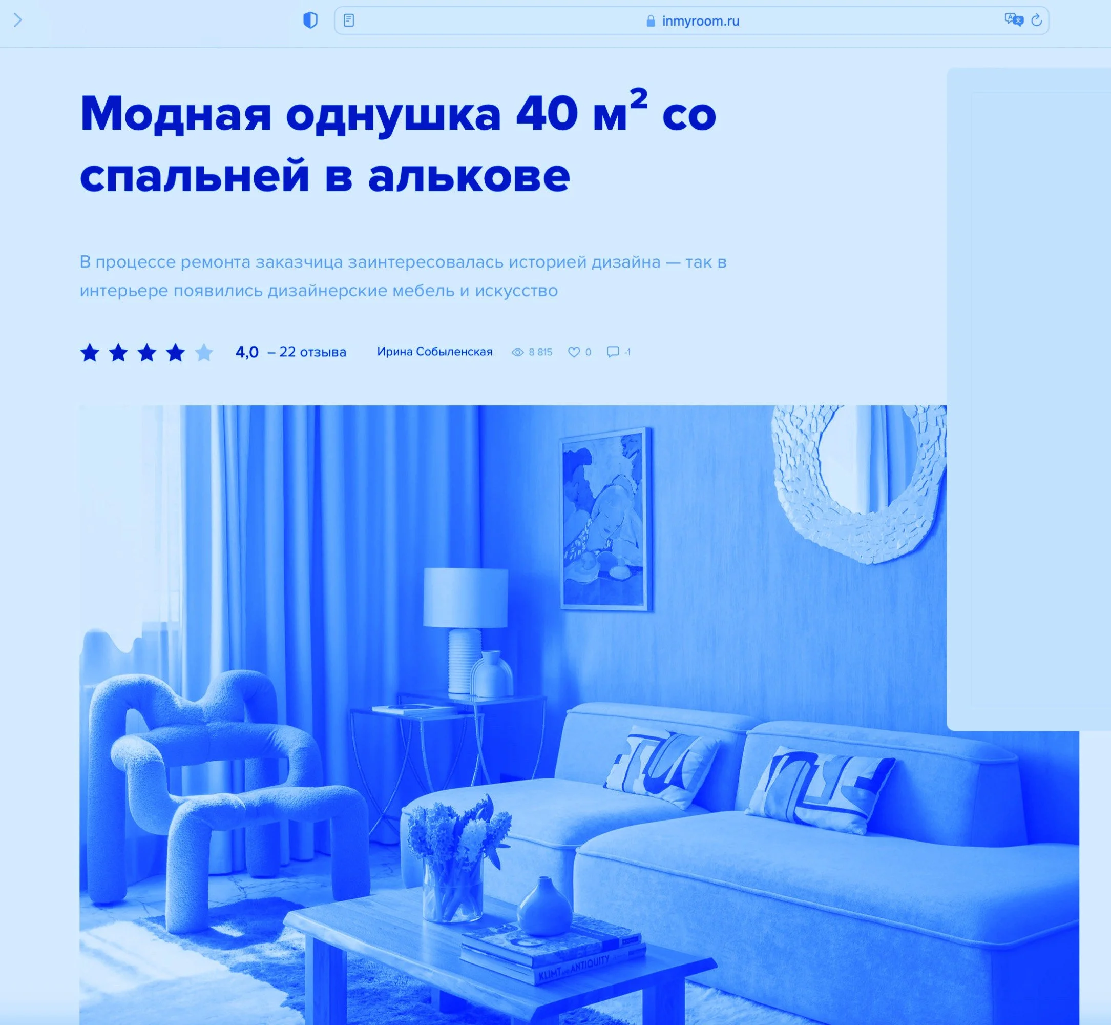 Снимок экрана 2023-11-15 в 09.46.22.jpg