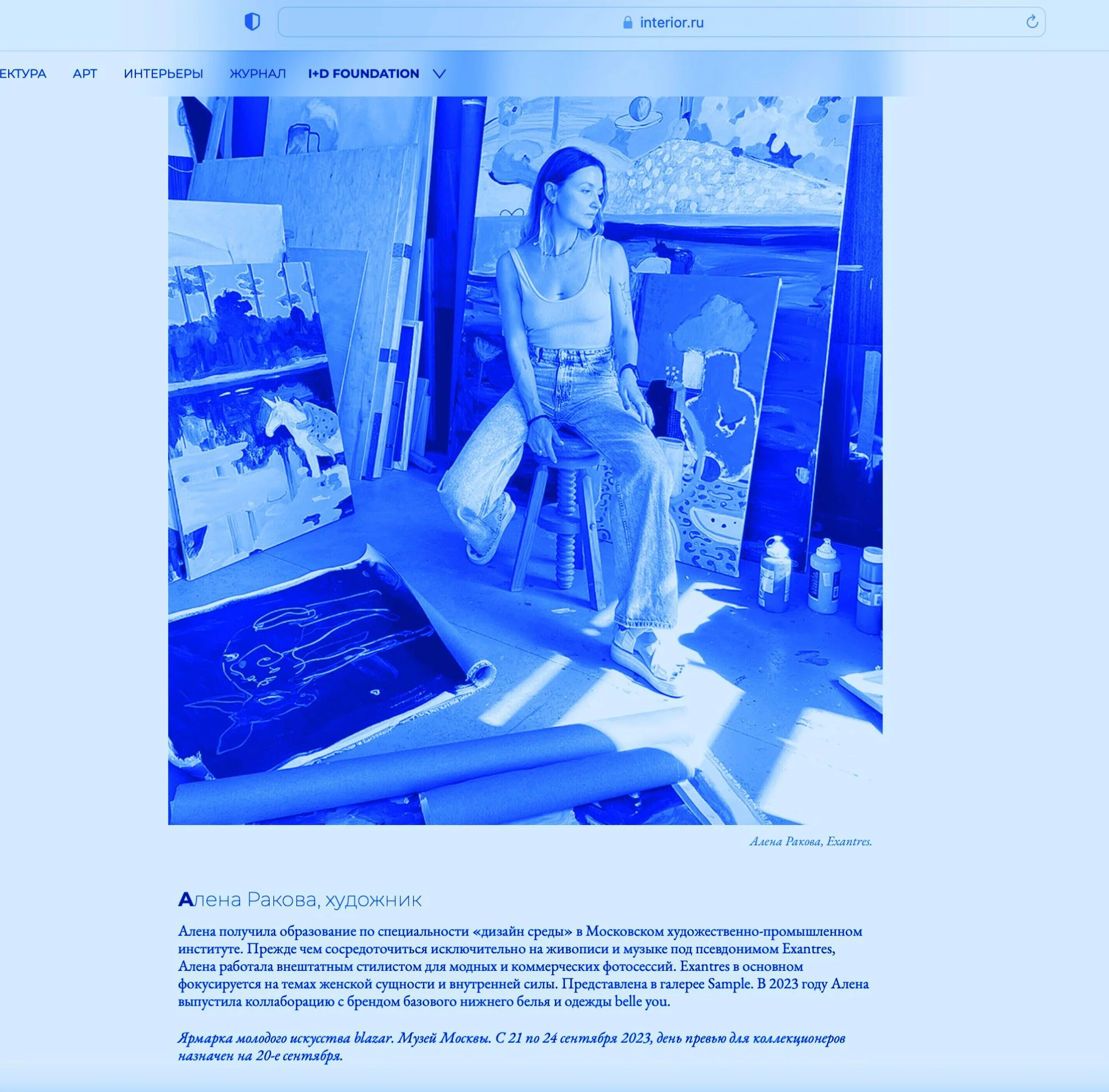 Снимок экрана 2023-11-15 в 09.33.19.jpg