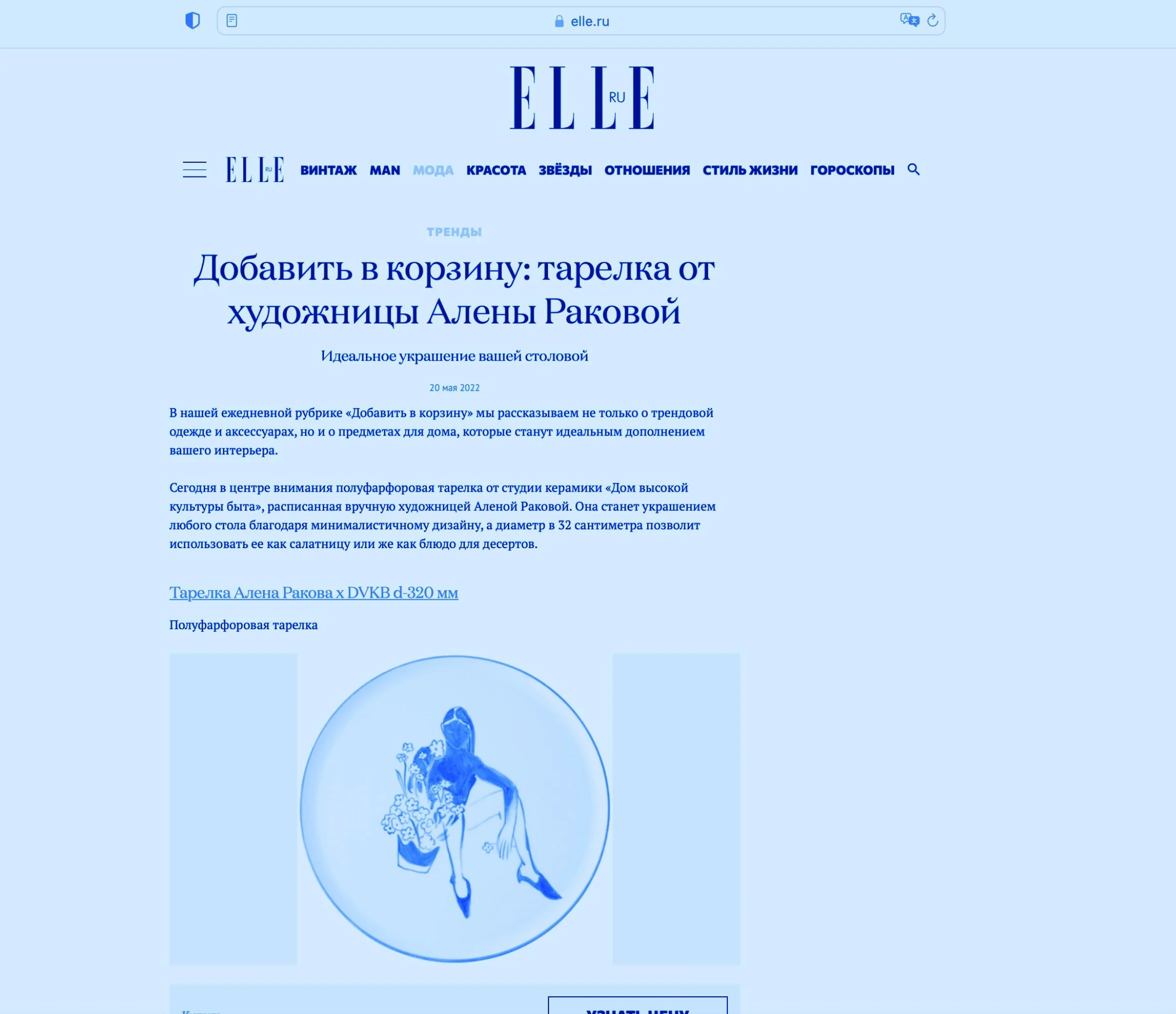 Снимок экрана 2023-11-15 в 09.39.02.jpg