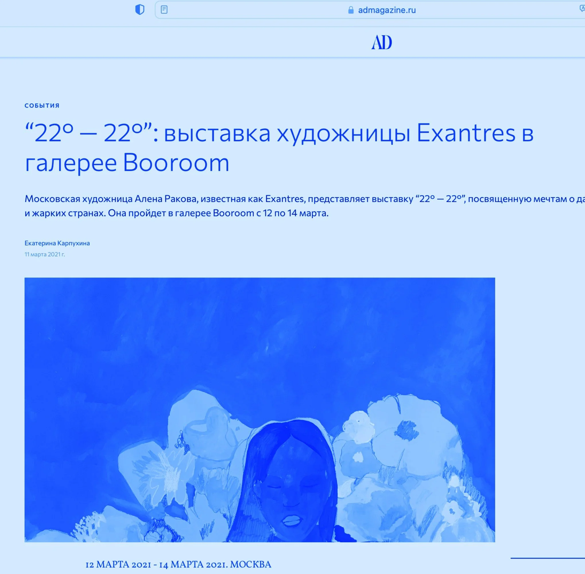 Снимок экрана 2023-11-15 в 09.29.34.jpg