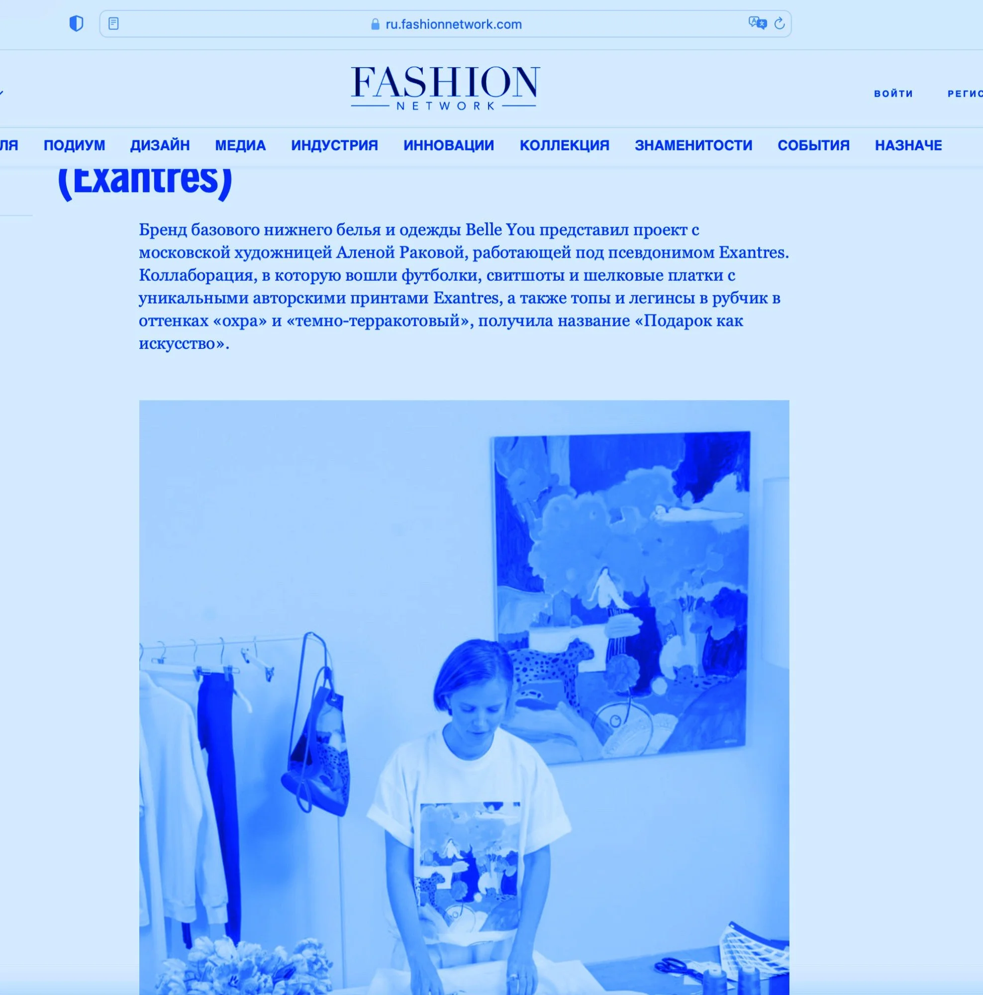 Снимок экрана 2023-11-15 в 09.45.35.jpg