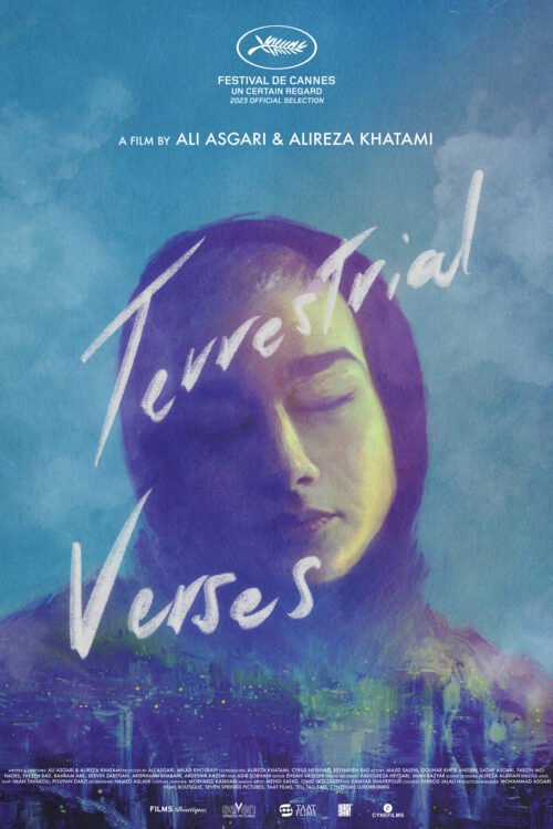 Terrestrial Verses Cover Image.jpg