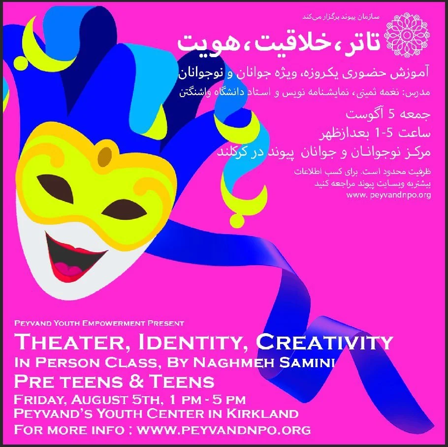 Youth Acting Camp