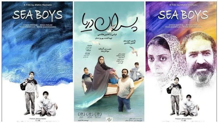 Sea Boys Film Screening and Conversation with Director Afshin Hashemi