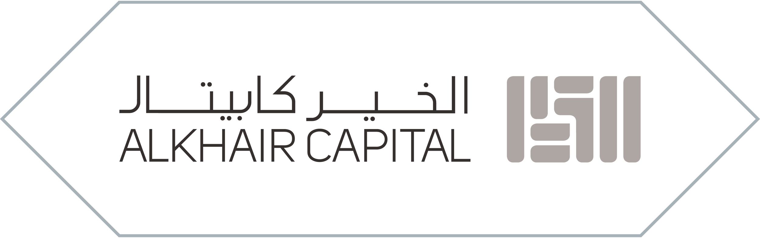 Financial Sector Development Program White Logo Saudi Capital Market Forum 2024 | 19th - 20th of February