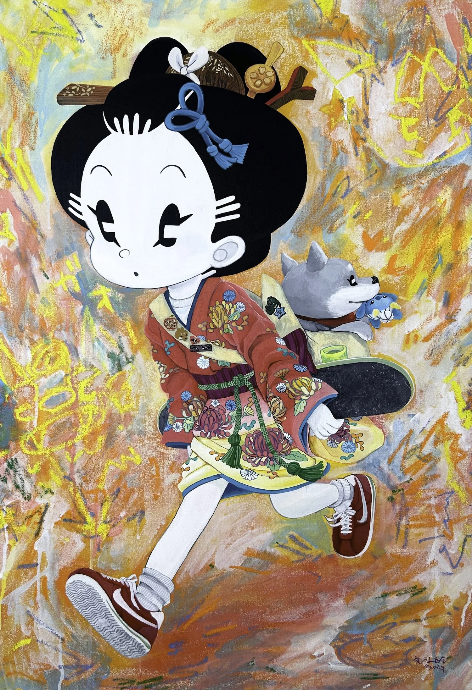 Chasing good vibes_Front_web.jpg