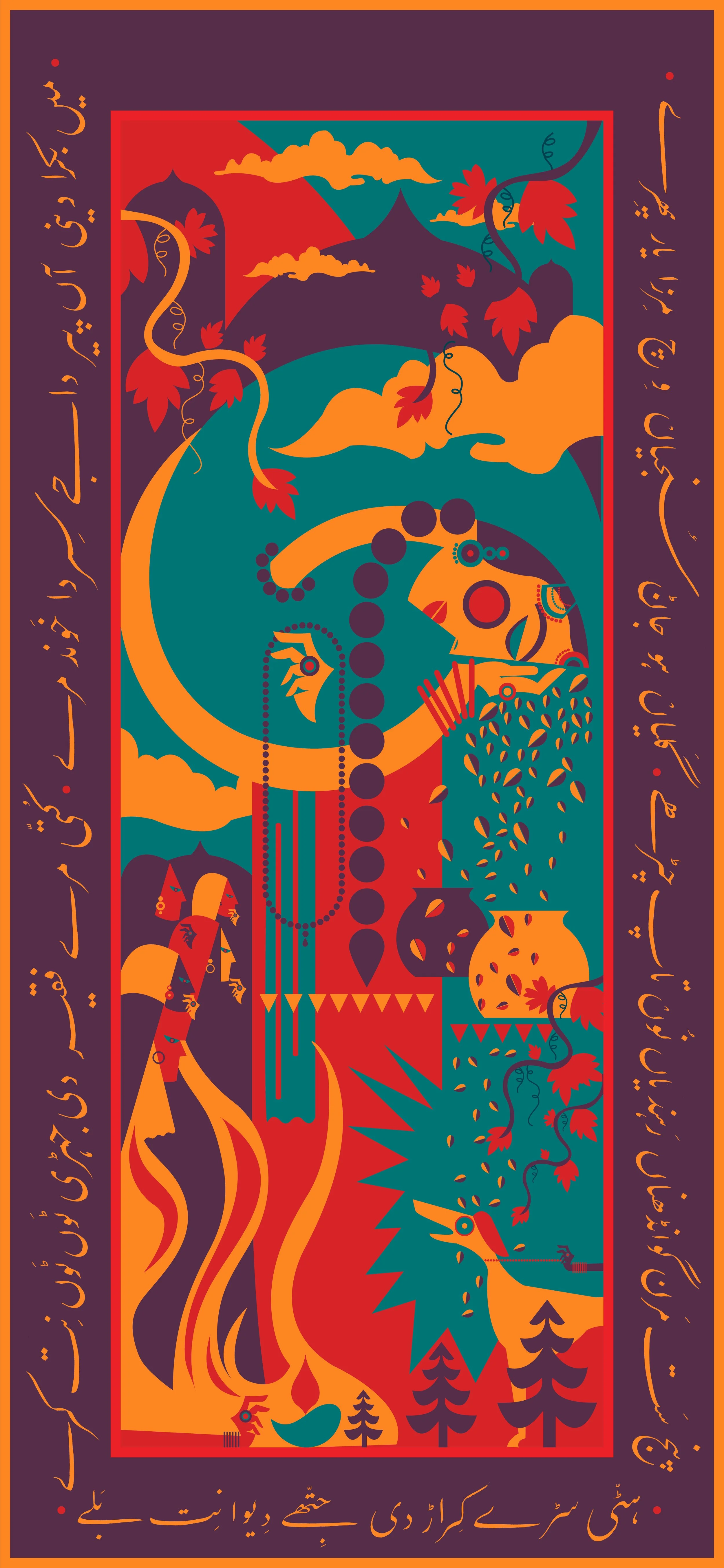 Hujre Shah Muqeem - Commissioned Piece - Private Collection