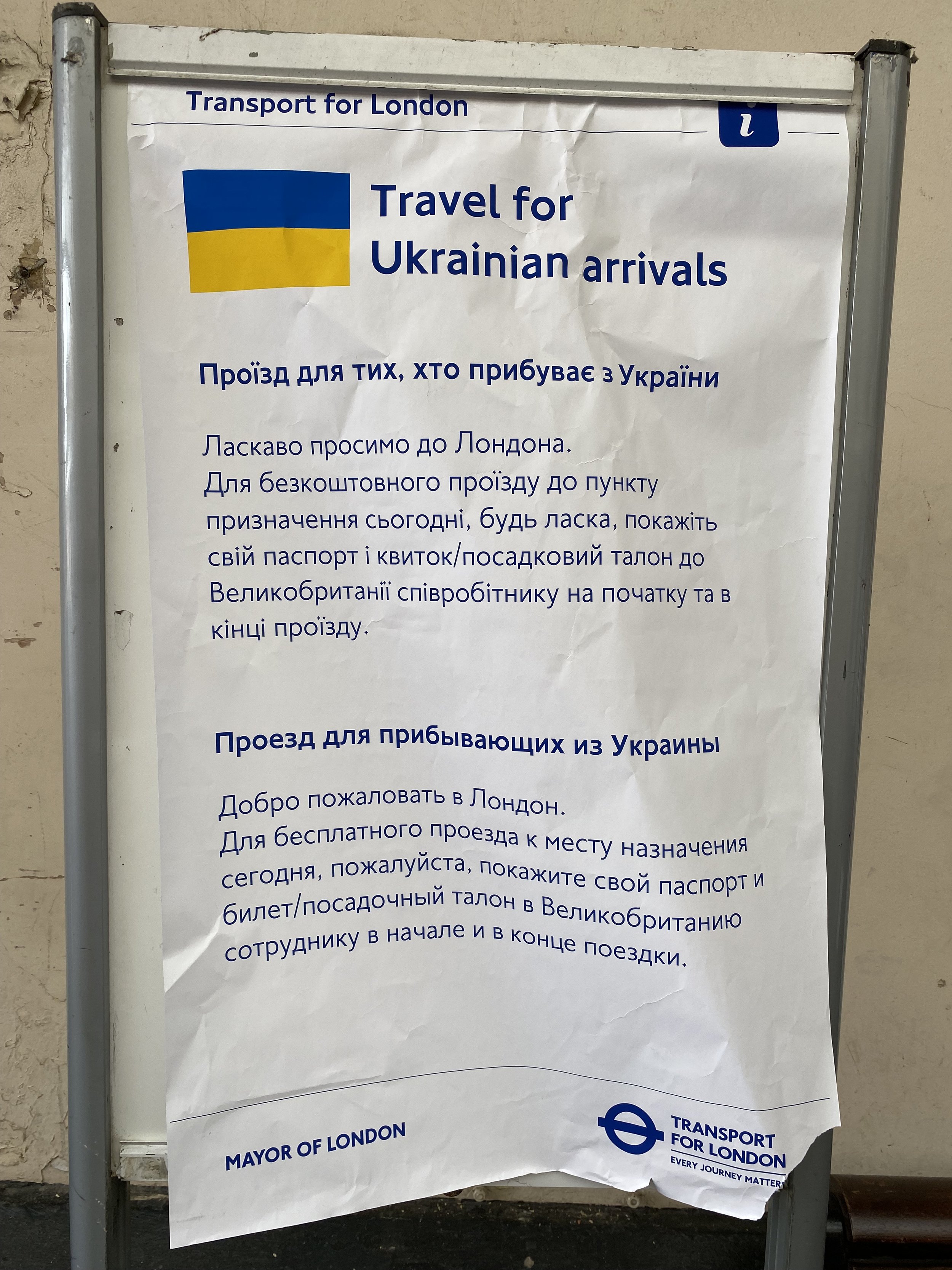War in Ukraine