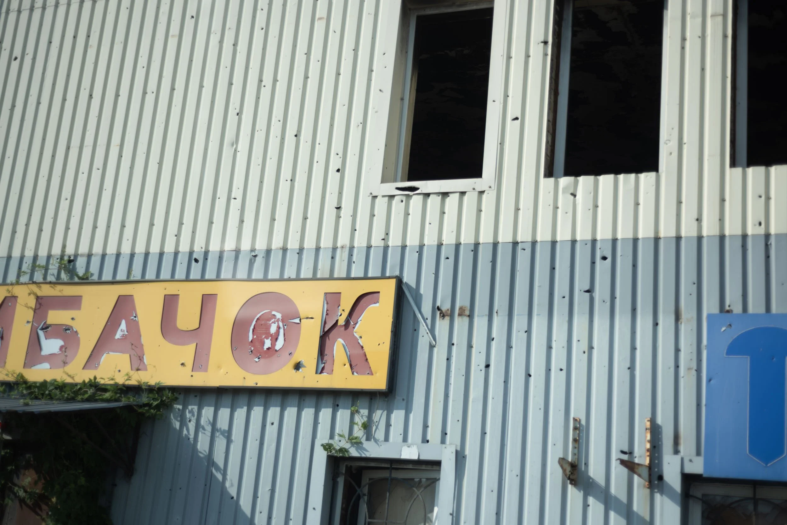 8 Days in Kyiv
