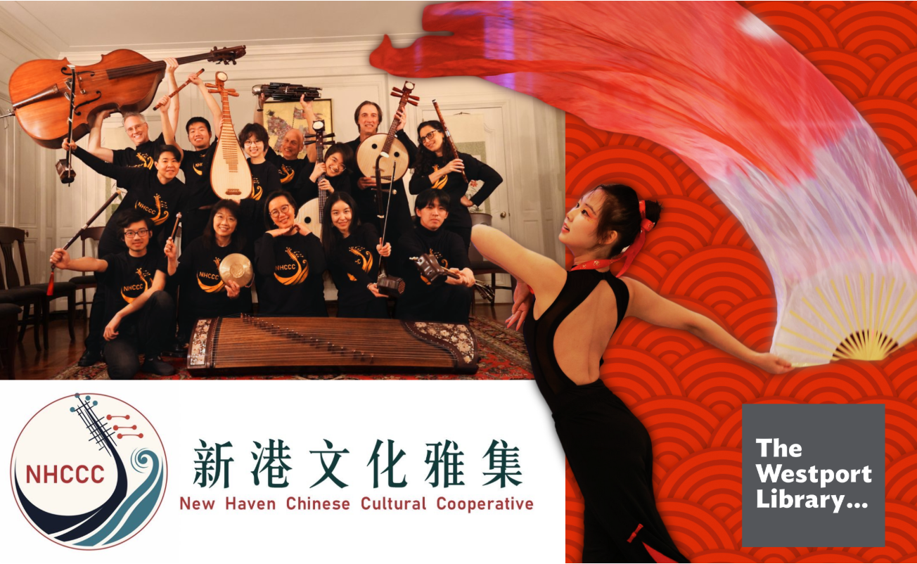 Sunday Concert: Celebrate the Mid-Autumn Festival