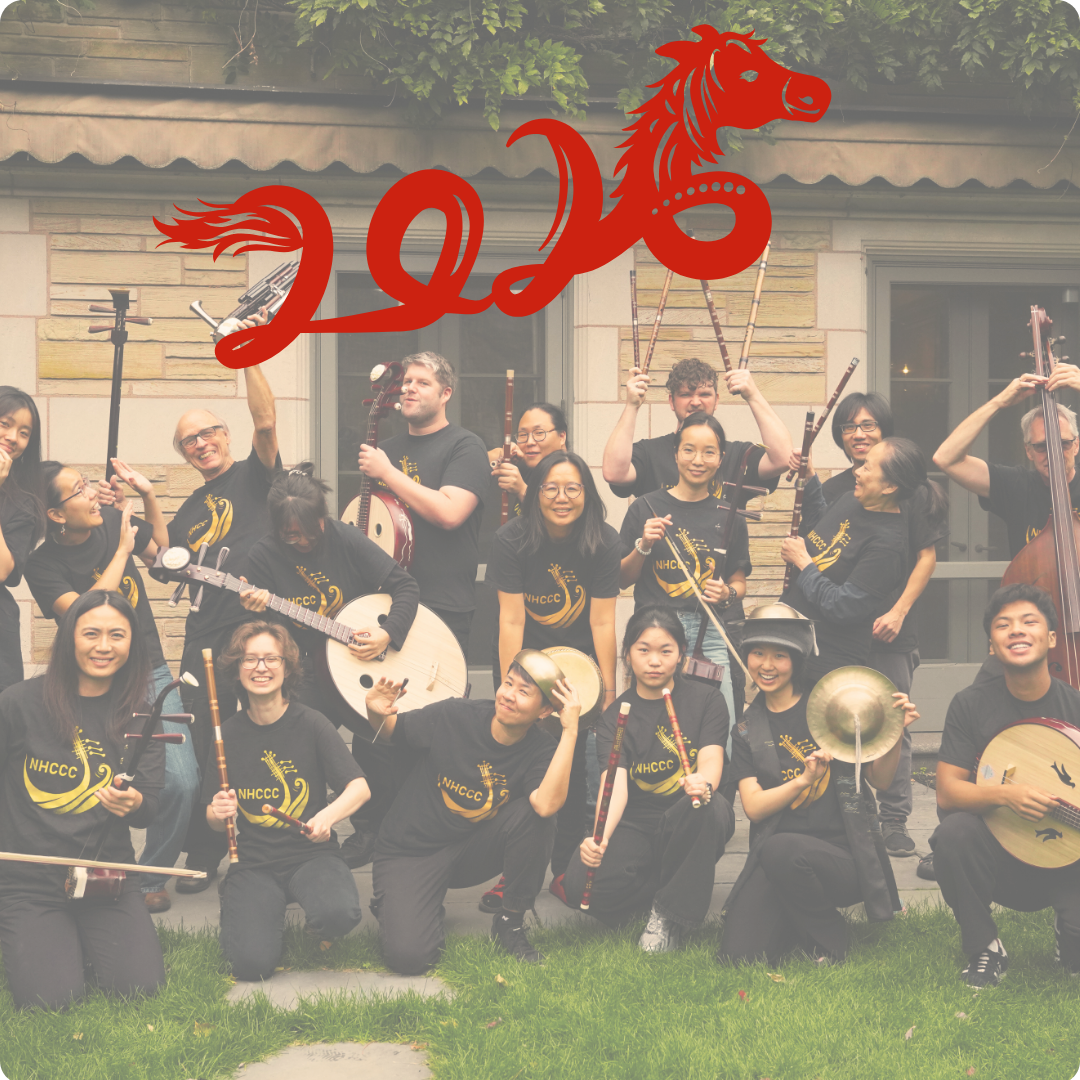 Lunar New Year Celebration at W. Hooker School