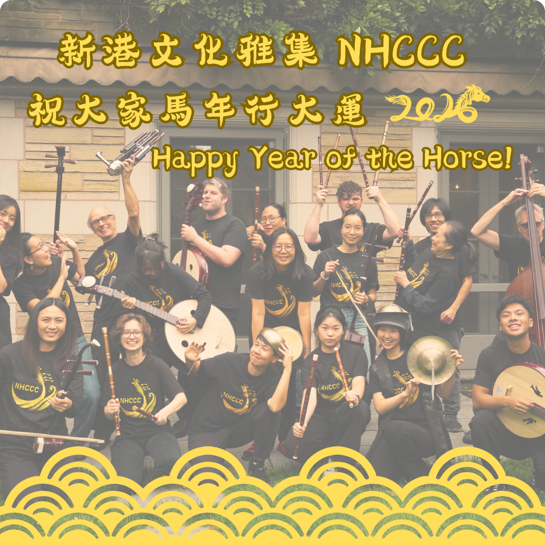 Lunar New Year Celebration at W. Hooker School