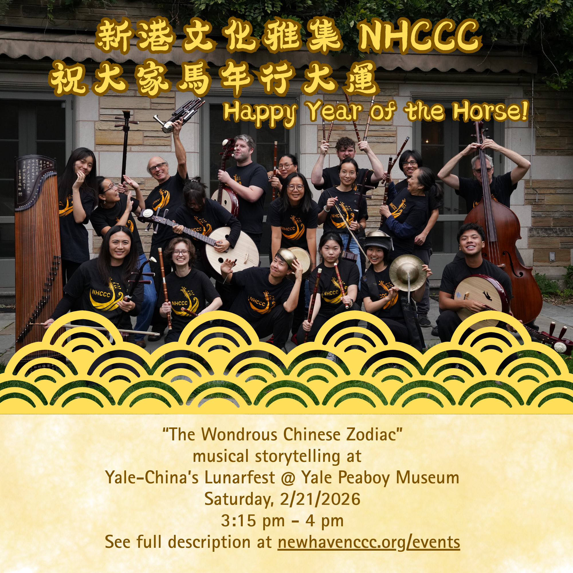 The Wondrous Chinese Zodiac