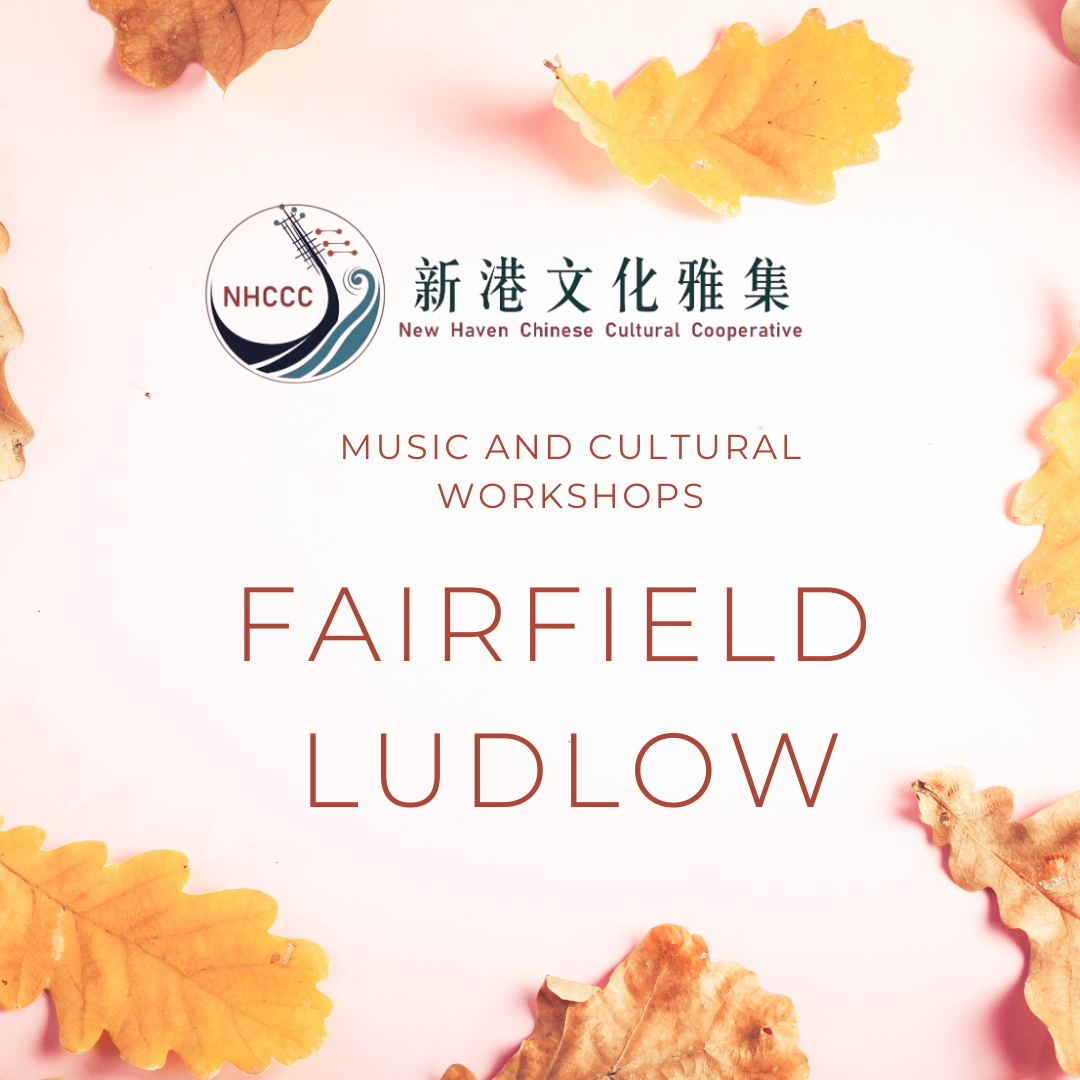 Autumn in Fairfield