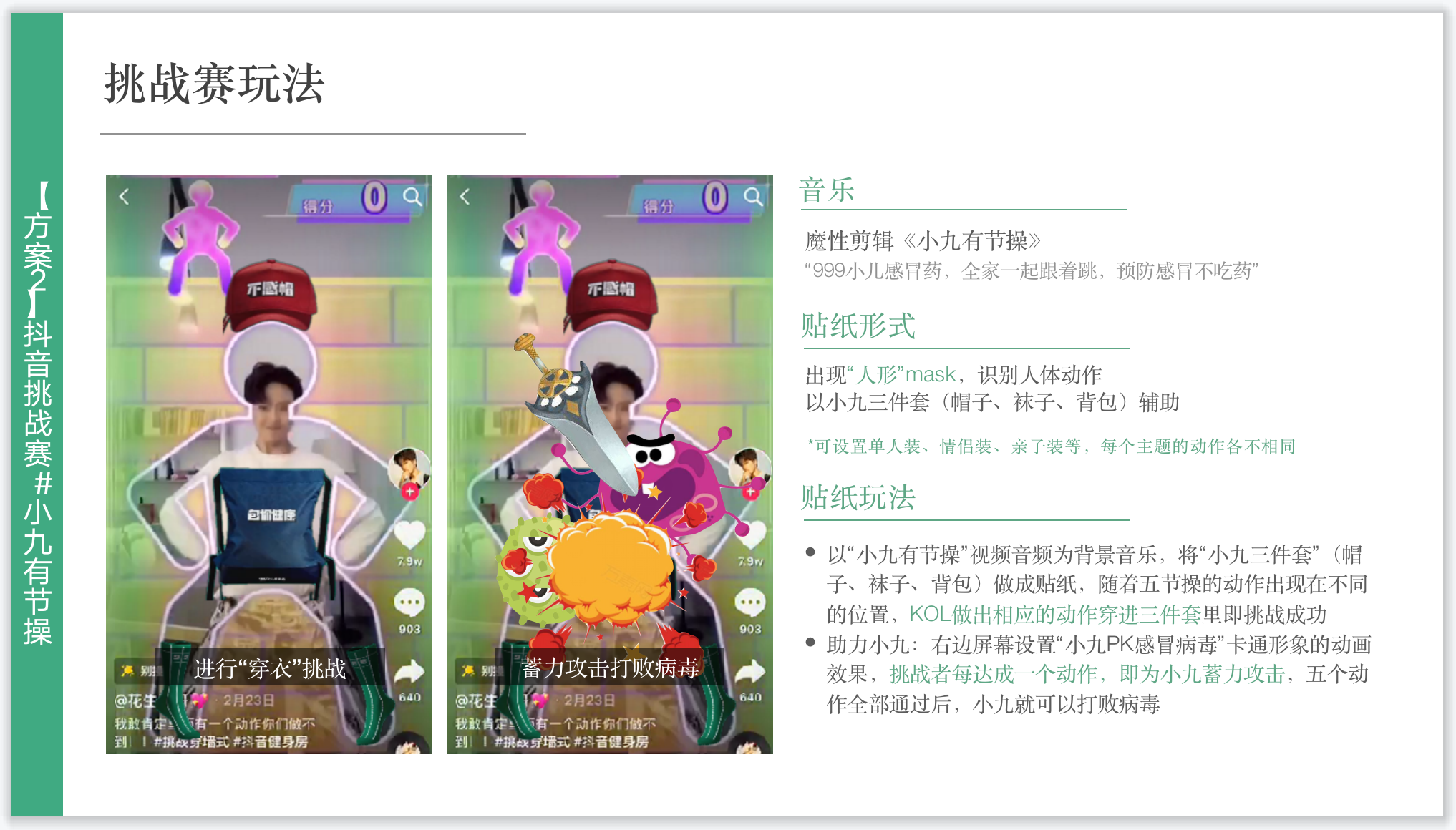 截屏2023-11-18 15.42.55.png