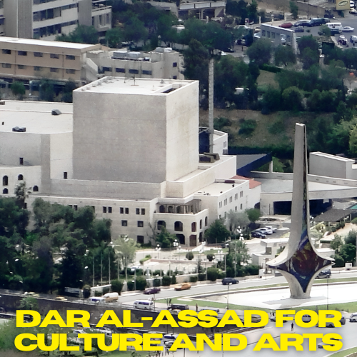Dar al-Assad for Culture and Arts