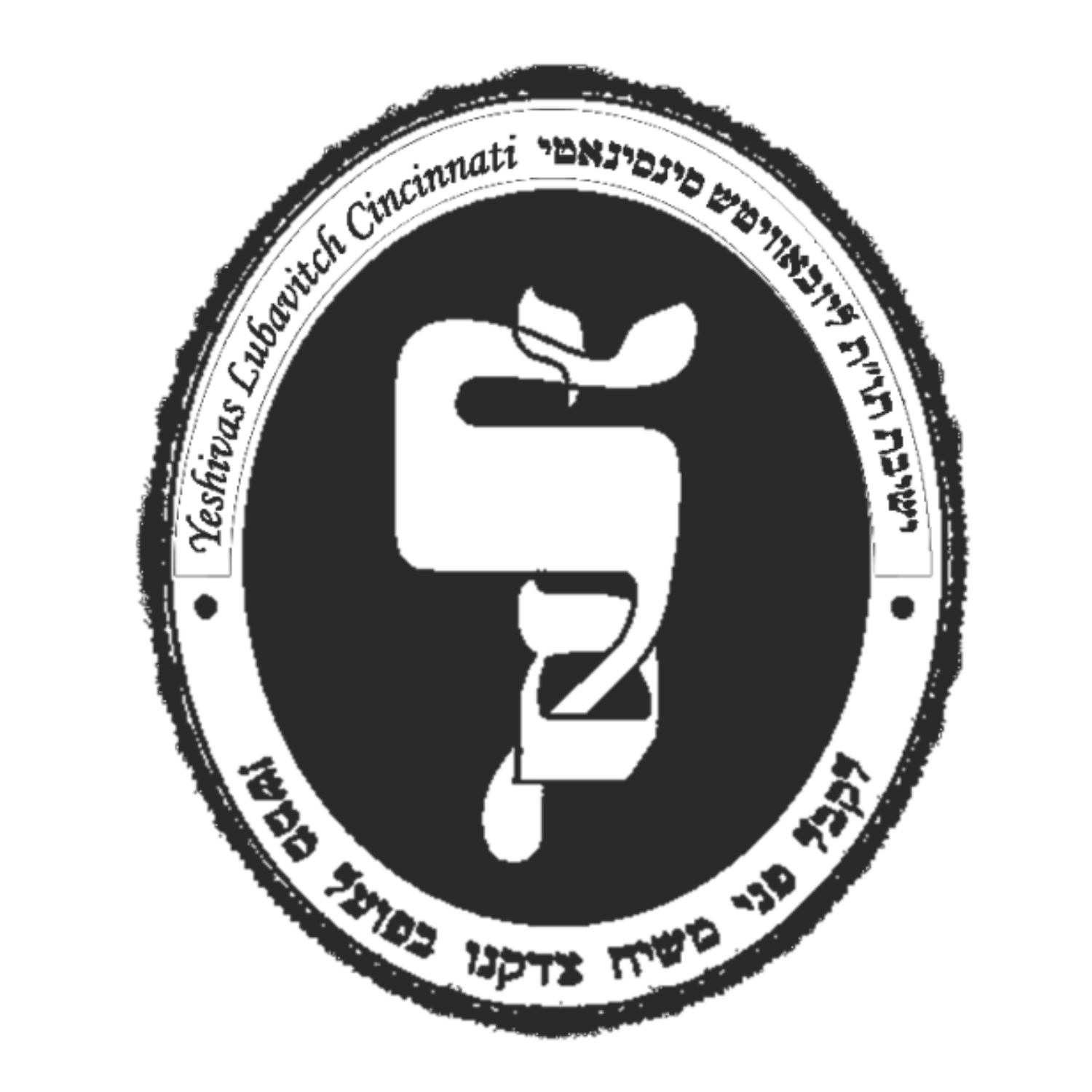 Stylized blue magnet and the letter S, symbolizing magnetic field or attraction.