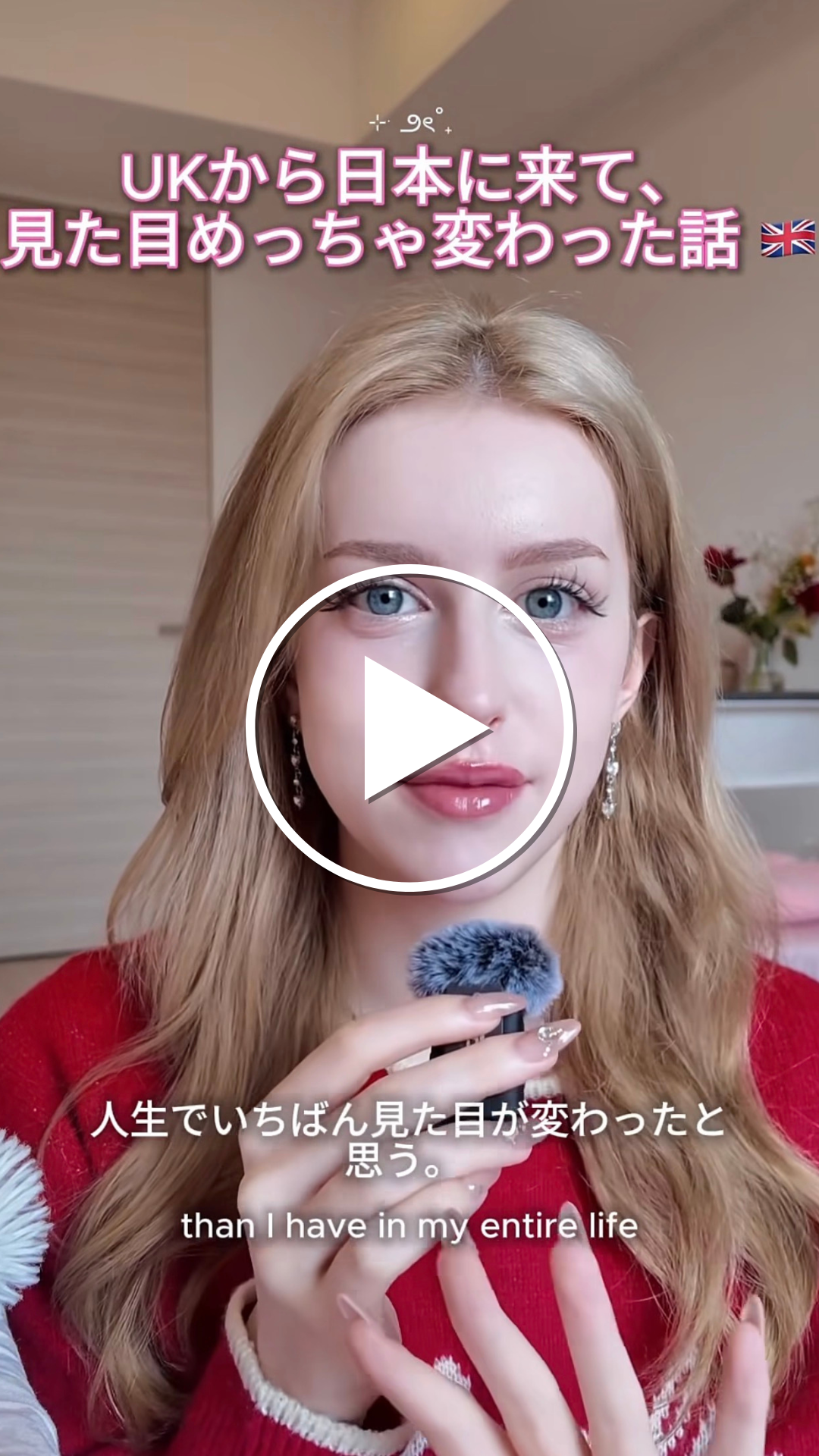 Chit-Chat With Placement