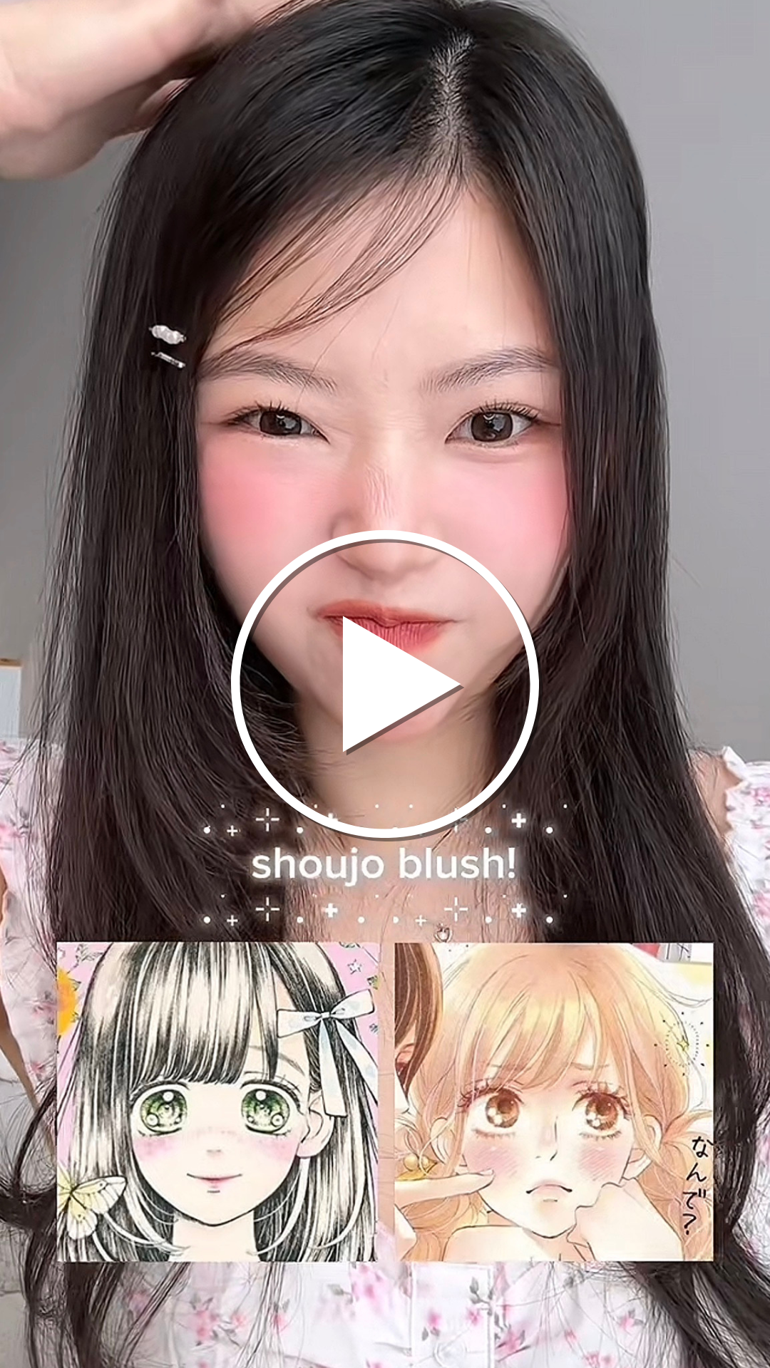 Makeup Tutorial