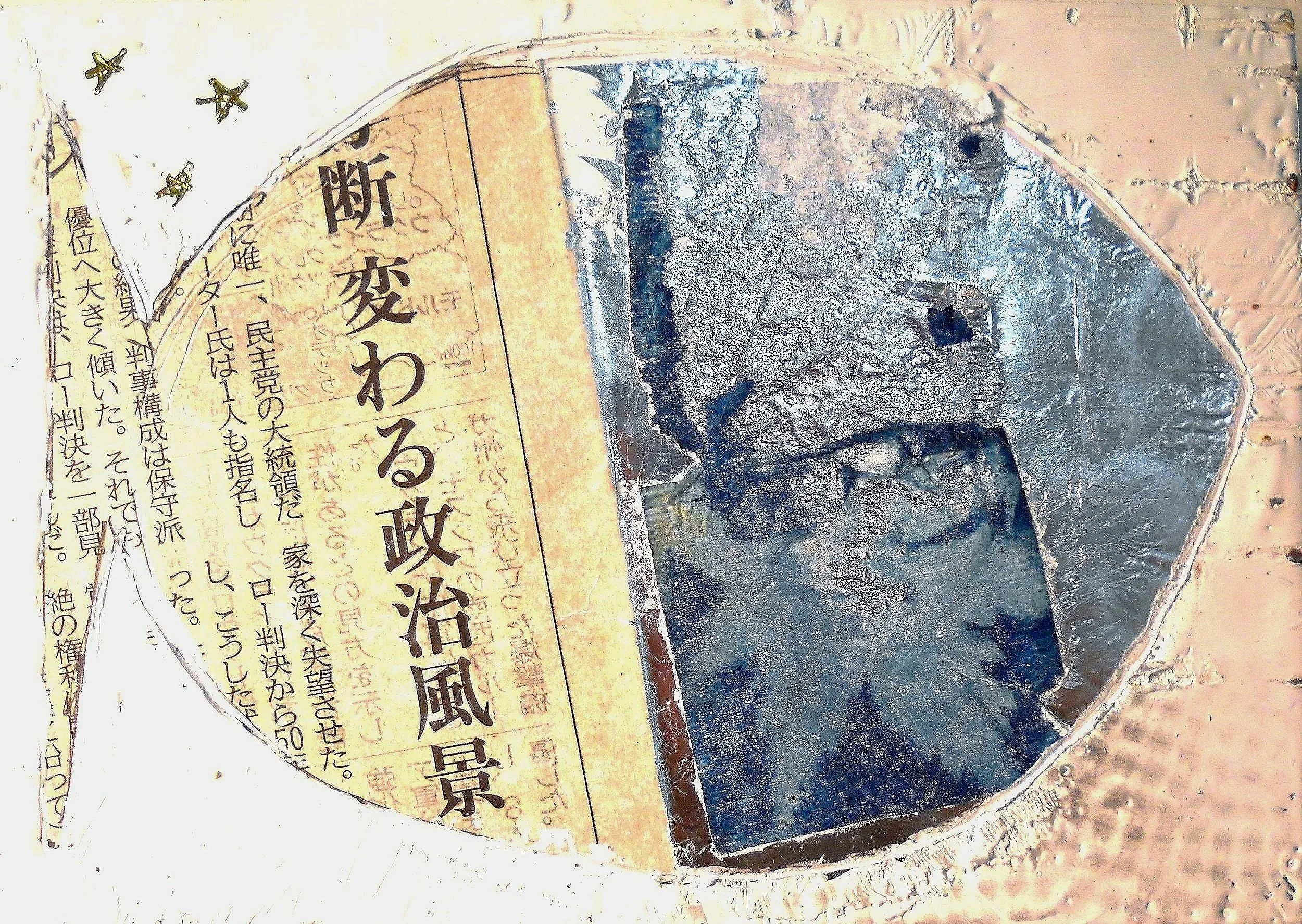 Star(fish) - encaustic, collage, transfer, cyanotype on teabag, and foil on wood panel (5" x 7"), 2024 - private collection