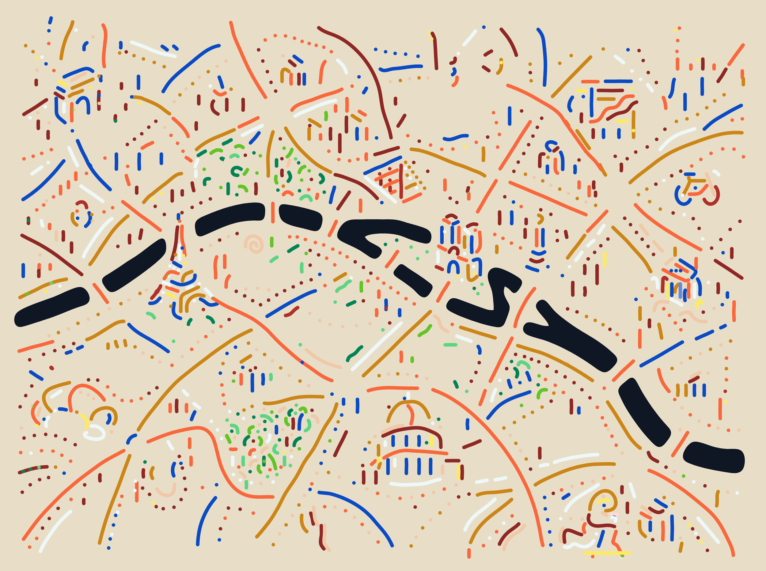 Flowing Through Paris (Day)