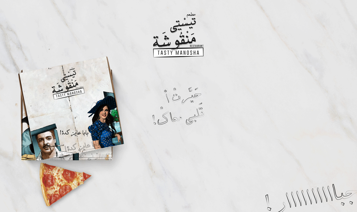 Tasty Manosha food packaging design and production with pop-art portraits by BLACKBOX KW