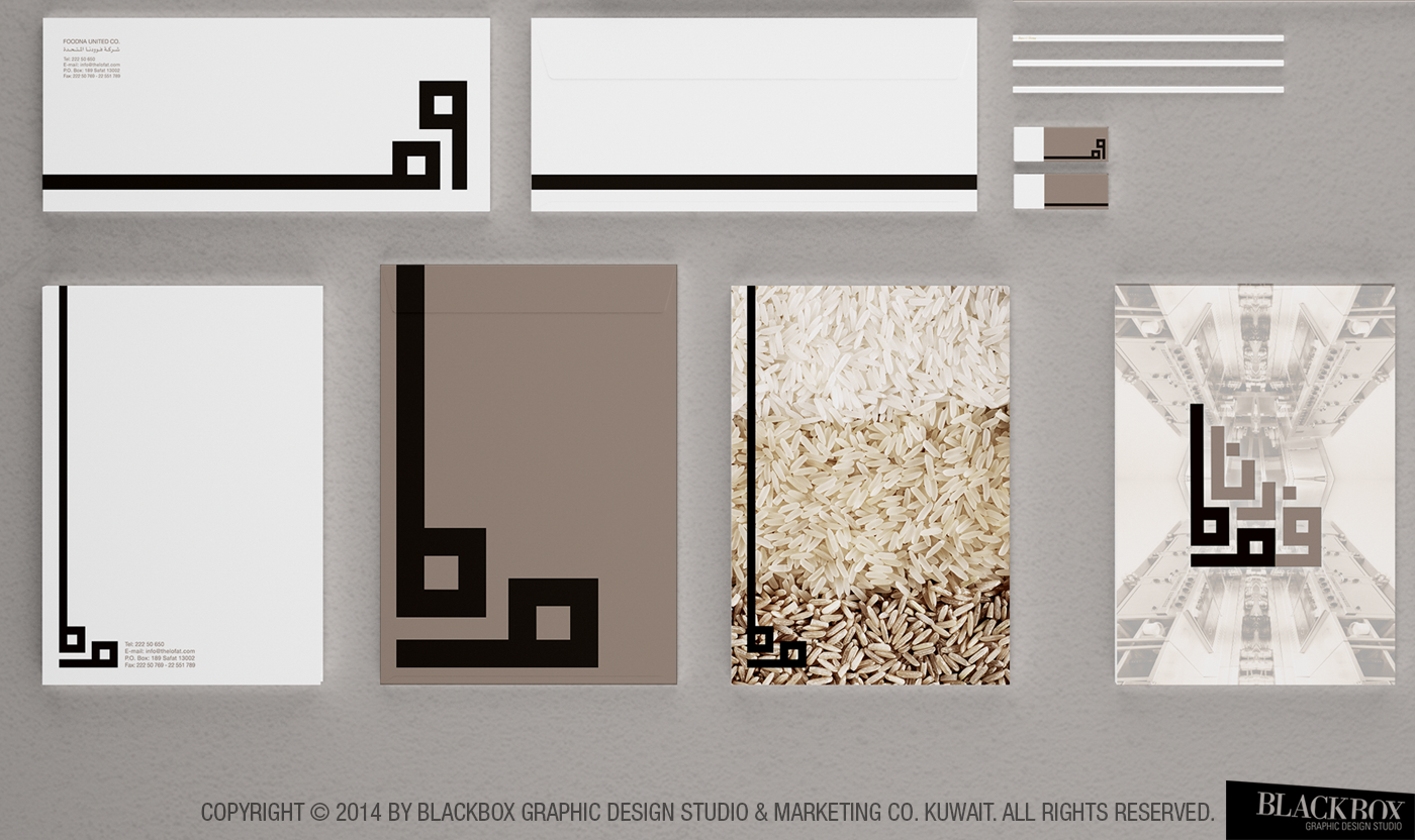 Foodna United Co. Arabic CI Corporate Identity Design by BLACKBOX Graphic Design Studio & Marketing