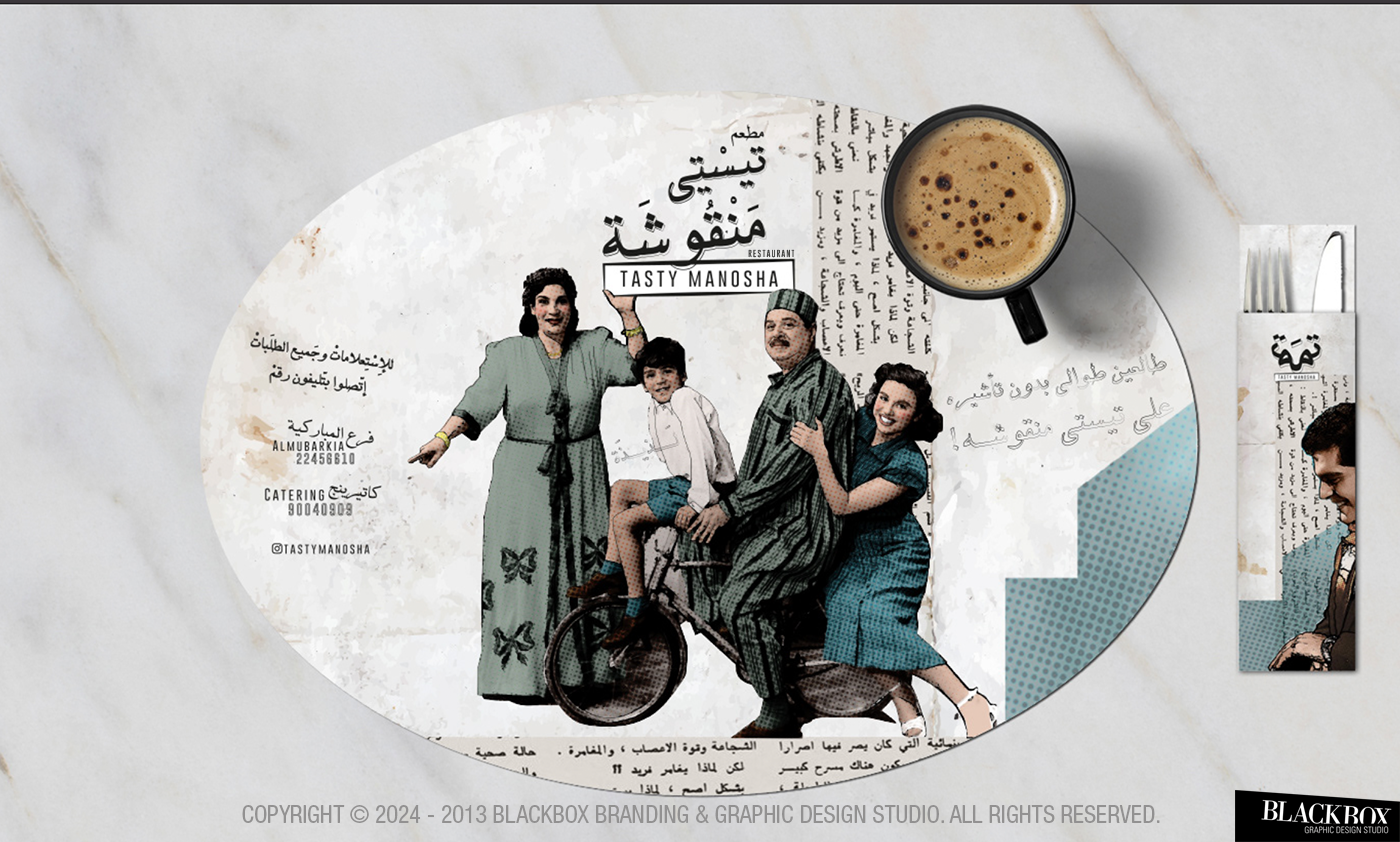Tasty Manosha placemat with vintage-inspired artwork Design by BLACKBOX KW