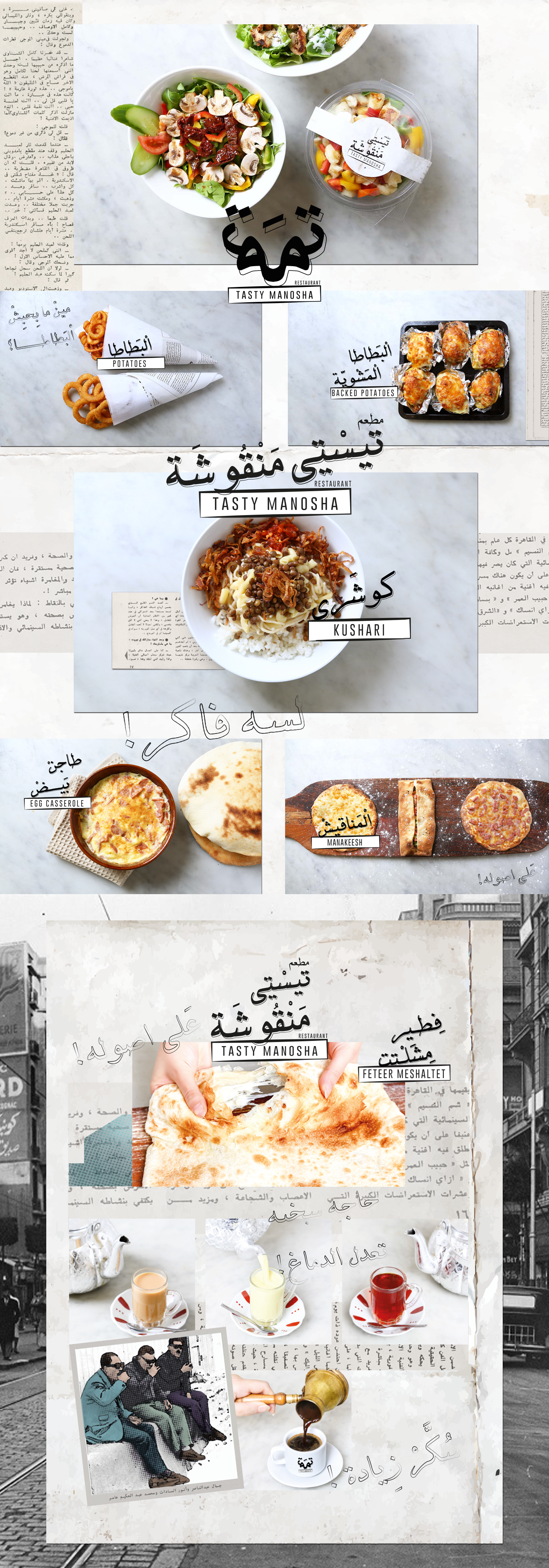 Tasty Manosha food photography by BLACKBOX KW