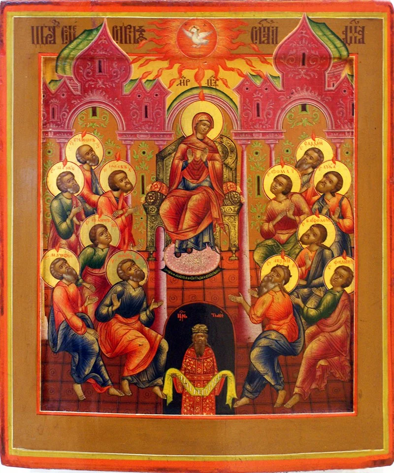 Matins - Sunday of Pentecost