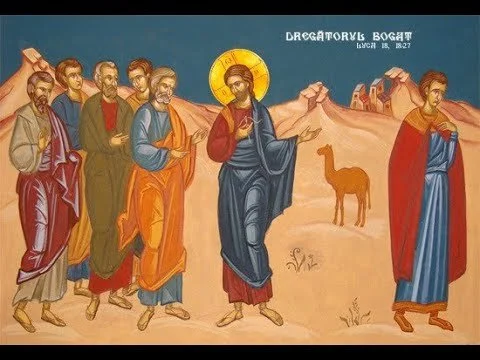 Matins - 10th Sunday of Luke 