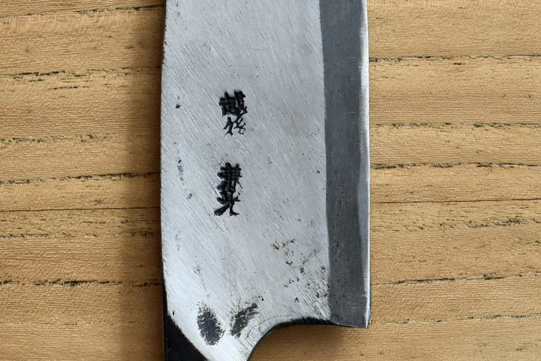 hocho_3b (1).JPG
