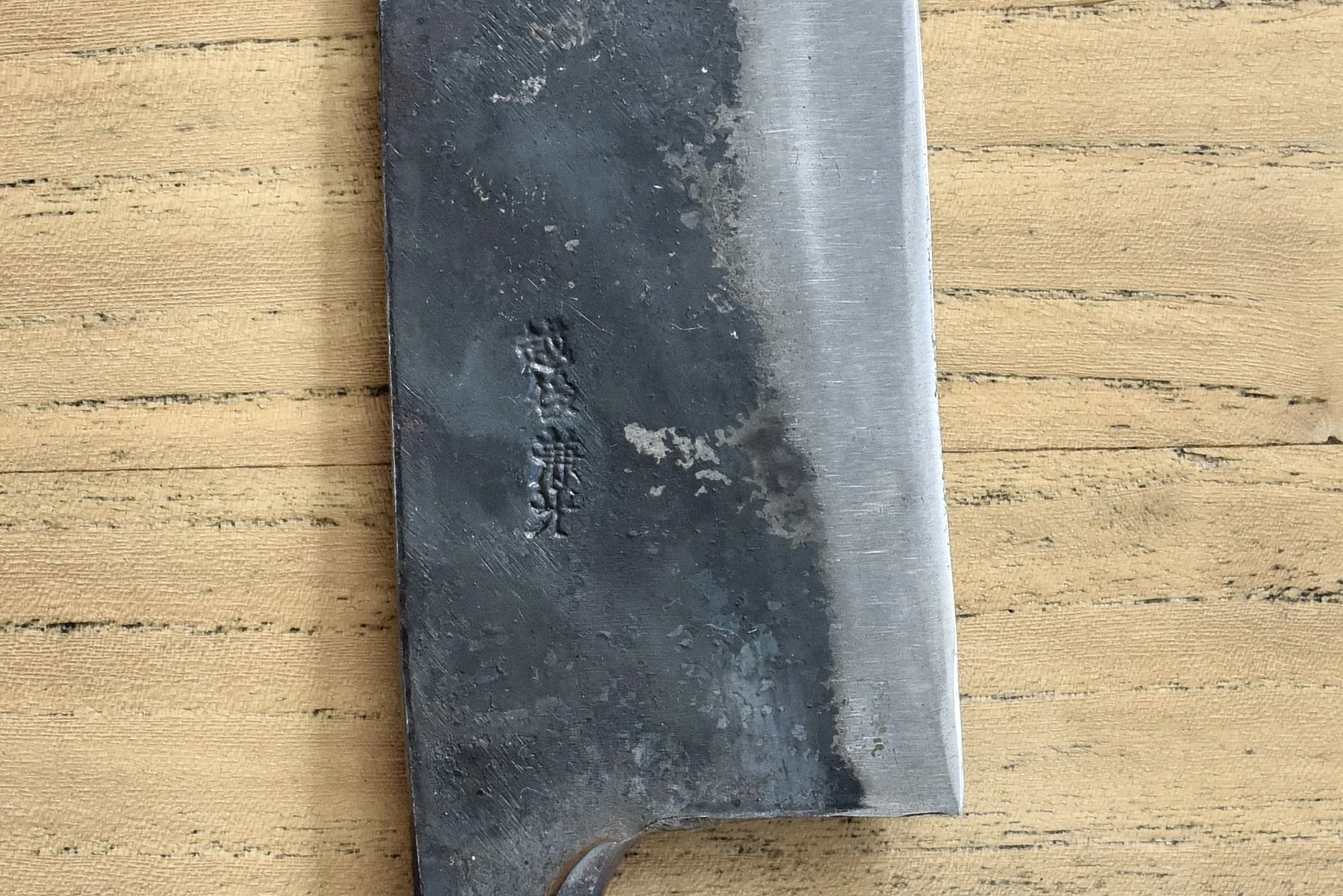 hocho_11a.JPG